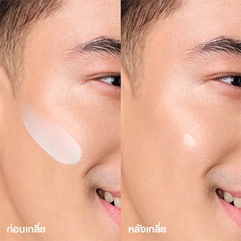 กันแดดเนื้อเซรั่ม